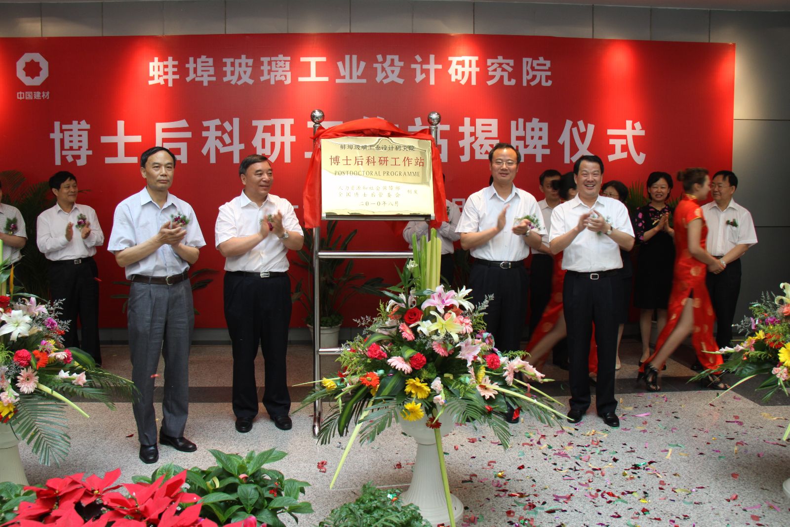 今年会·jnh(中国区)官方网站入口